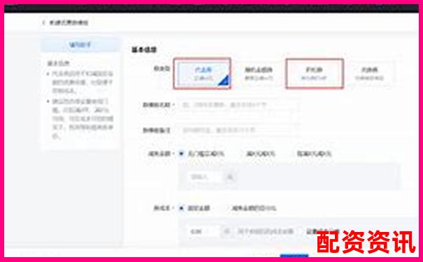 股票配資新用戶專享5000元體驗金限時放送-1萬元10倍杠桿最多賠多少錢呢視頻