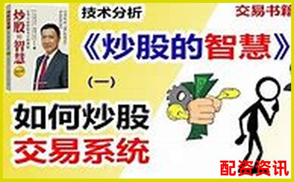 杠桿炒股入門指南 在線配資平臺(tái)精選與實(shí)戰(zhàn)技巧-股票下載哪個(gè)平臺(tái)好