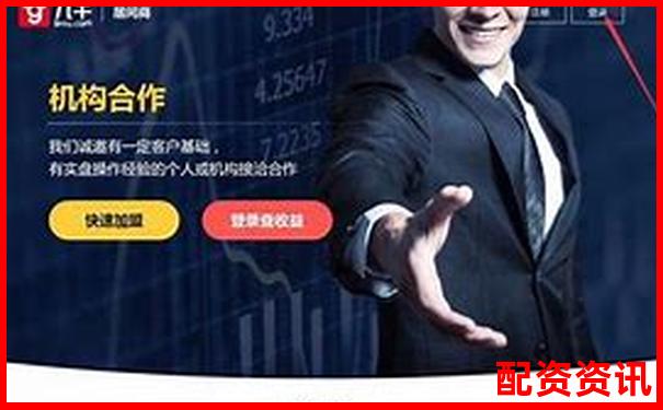 2025年最新正規(guī)配資炒股開戶平臺(tái)推薦指南-螞蟻金服杠桿是多少倍