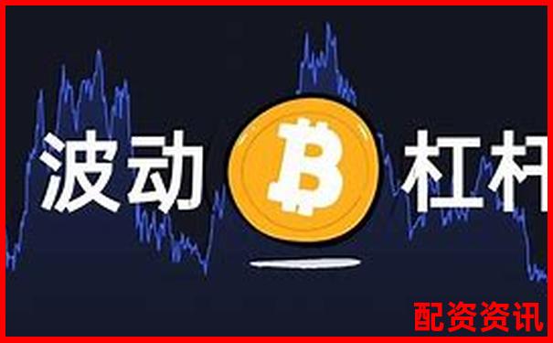 股票100倍杠桿交易平臺(tái)解析與風(fēng)險(xiǎn)警示-玻璃期貨杠桿是多少倍