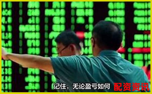 2015年股票配資公司排行榜誰(shuí)才是真正贏家-炒股十倍杠桿如果本金虧完