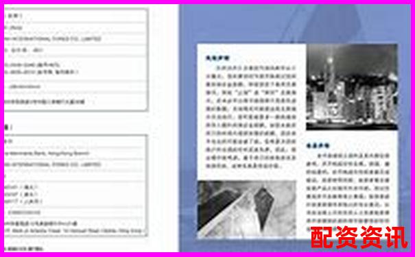 外匯杠桿倍數(shù)詳解常見外匯交易杠桿比例解析-期貨多少倍杠桿最安全呢