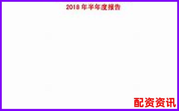 中航資本杠桿配資開戶指南及流程詳解