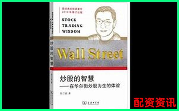 2025年最安全炒股杠桿平臺下載指南-股票配資論壇去哪里找客戶
