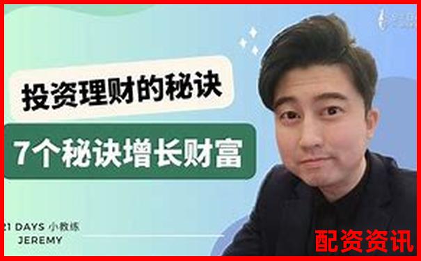 散戶炒股加杠桿全攻略 30字學(xué)會(huì)資金放大技巧-股票從30漲到60漲了多少倍呢怎么算出來的