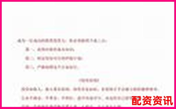 股票10倍杠桿交易操作指南與風(fēng)險(xiǎn)控制策略-現(xiàn)在什么平臺(tái)最賺錢