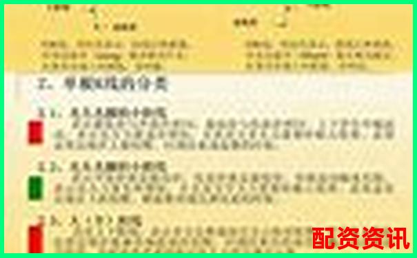 股票配資實戰(zhàn)30招穩(wěn)贏技巧與風(fēng)險規(guī)避策略-中際旭創(chuàng)可能漲100倍的股票
