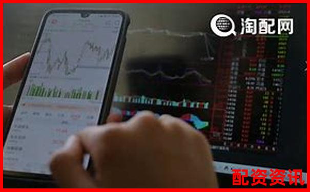 股票配資平臺是否合法國內(nèi)監(jiān)管部門如何界定-股票配資門戶平臺官網(wǎng)查詢