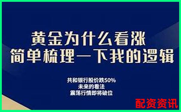 黃金交易杠桿倍數解析與合理選擇策略