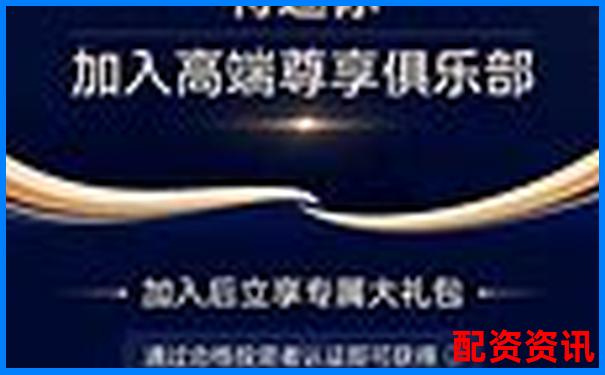 上海正規(guī)手機(jī)股票配資論壇推薦優(yōu)質(zhì)公司名單-全國最好的股票配資公司