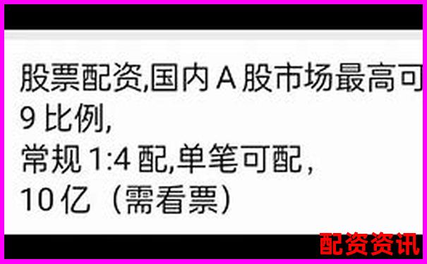 配資炒股官網(wǎng)平臺(tái)解析與投資指南-國家正規(guī)的期貨交易平臺(tái)