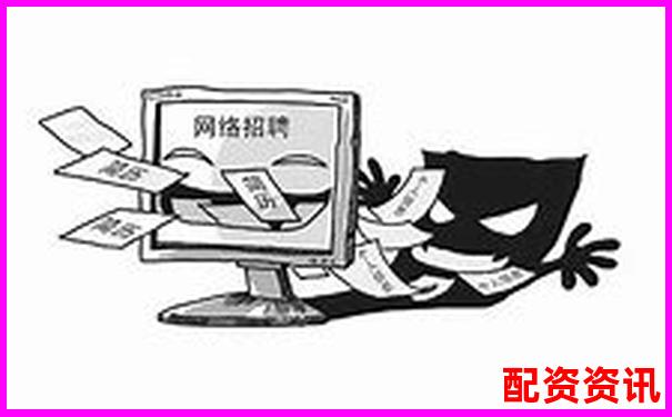 網(wǎng)絡(luò)配資平臺高薪招聘最新資訊及求職攻略-股票怎么放杠桿賺錢