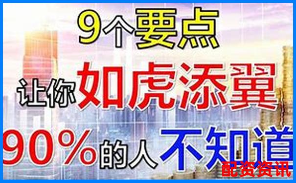 股票配資炒股風險大揭秘知乎網(wǎng)友真實經(jīng)歷分享-國內(nèi)排名前十正規(guī)的配資平臺有哪些公司