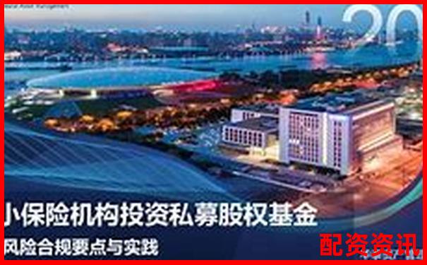 華泰資本配資平臺(tái)安全可靠選擇哪家更值得信賴-股票配資平臺(tái)被騙怎么辦