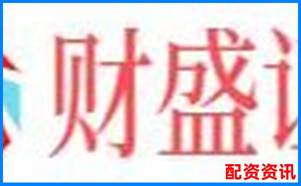 國內(nèi)主流杠桿配資炒股平臺(tái)盤點(diǎn)與選擇指南-1000倍杠桿合約是什么意思