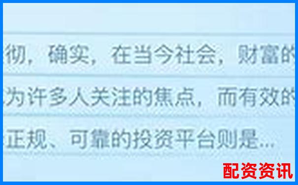 牛股策略股票配資平臺是否合法合規(guī)解析-恒瑞行配資公司簡介