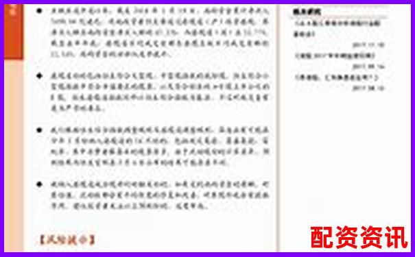 東方財(cái)富賬戶杠桿操作指南與風(fēng)險(xiǎn)控制策略-股票配資哪家好.中航資本平臺(tái)簡介