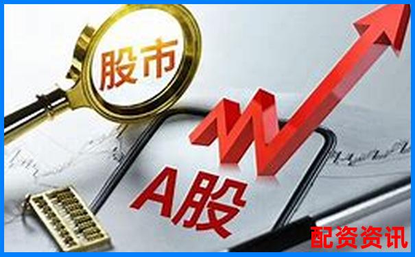 股票配資究竟是做什么 這份工作內(nèi)容全解析-資金業(yè)務(wù)杠桿率監(jiān)管指標(biāo)