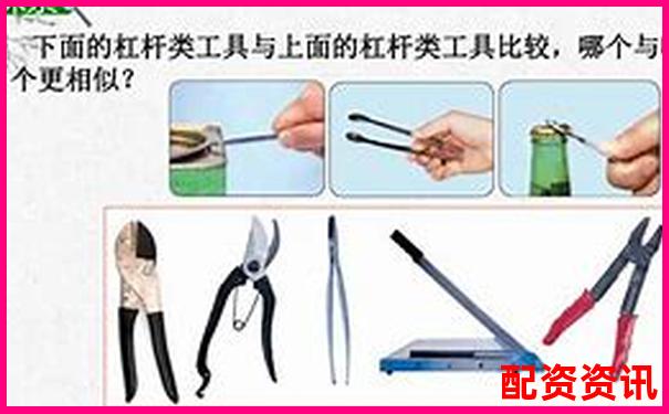 核桃夾杠桿原理解析究竟是費(fèi)力還是省力工具-長(zhǎng)飛光纖可能漲100倍的股票