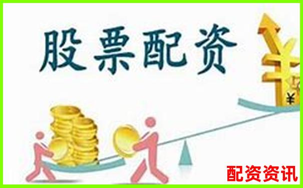 配資平臺安全性解析如何辨別正規(guī)可靠的配資渠道
