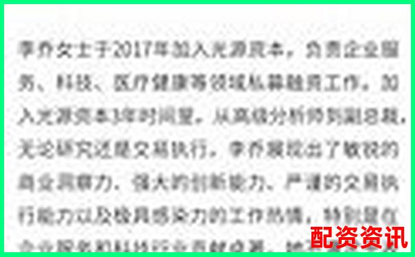 光控資本杠桿配資服務(wù)全方位評(píng)測(cè)與解析-股票配資騙局套路是真的嗎