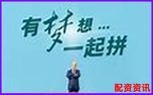 股市融資首選平臺 專業(yè)配資門戶助力投資-杠桿炒股有什么機構可以買入