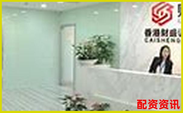 股票配資公司首薦億萬(wàn)配資杠桿助力牛市掘金-股票杠桿幾倍怎么算的啊圖片