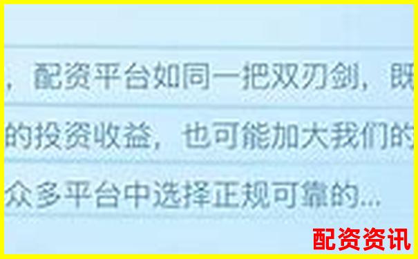 2025年國內(nèi)可靠炒股配資公司盤點(diǎn)與選擇指南-一千塊錢開50倍杠桿多少錢