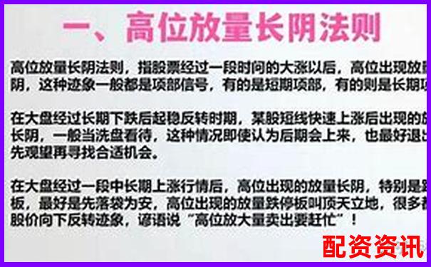 正規(guī)股票杠桿平臺(tái)是什么 三大挑選攻略技巧分享-比特幣100倍杠桿什么意思