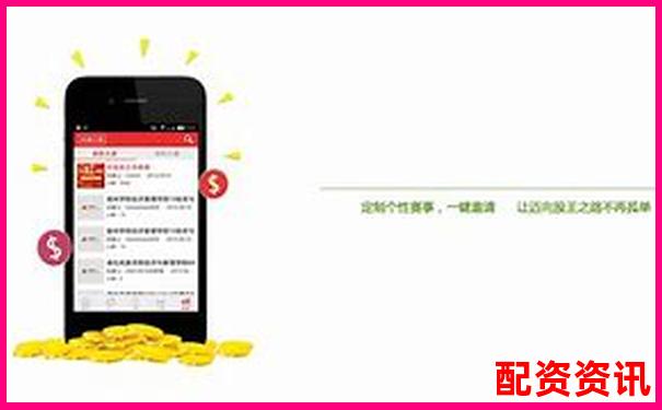 杠桿融資炒股什么意思 官方APP下載注冊(cè)免費(fèi)試玩入口-2021年未來(lái)漲100倍的牛股