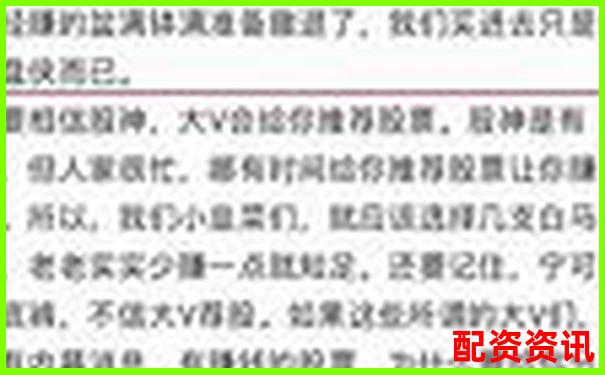 2025年最新正規(guī)配資炒股開戶平臺(tái)推薦指南-深圳股票配資公司哪個(gè)最好呢