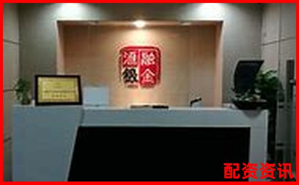 大時代資本配資平臺官網(wǎng)安全下載通道正式開通-股票怎么使用杠桿操作