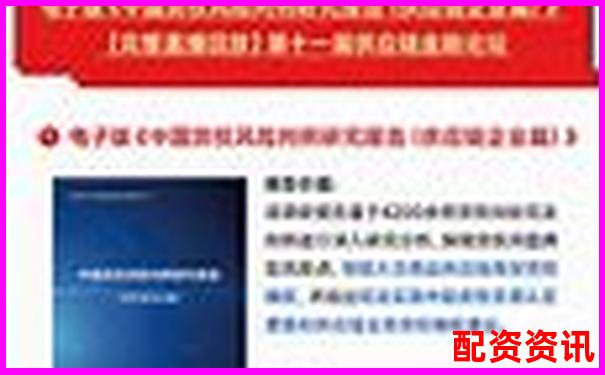 2023年國(guó)家正規(guī)配資平臺(tái)精選與安全操作指南