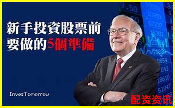 股票融資額增加好嗎 5個(gè)實(shí)用技巧助你輕松加杠桿-2024十倍潛力股票