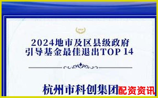 2025杭州正規(guī)股票配資平臺(tái)十大權(quán)威排名-天地在線股票預(yù)計(jì)能漲到多少倍