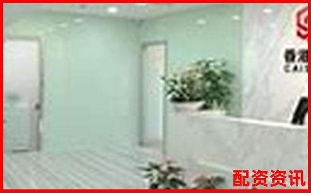 億策略配資平臺是否正規(guī)權(quán)威解析與驗(yàn)證指南-配資網(wǎng)站哪里好一點(diǎn)