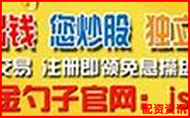 正規(guī)qi配資平臺(tái)網(wǎng)安全便捷的股票融資服務(wù)新選擇-牛壹佰股票配資app