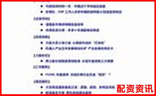 中國銀河證券股票配資操作指南 杠桿交易實(shí)戰(zhàn)解析