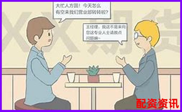 網(wǎng)絡(luò)配資平臺賺錢真相揭秘杠桿炒股暴利陷阱真的嗎-股價漲一倍資金漲多少合適呢
