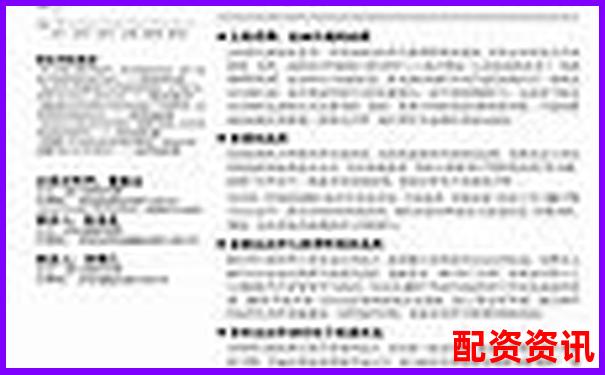 股票杠桿資金五大核心優(yōu)勢助力投資收益倍增-證券公司杠桿倍數(shù)的計算公式是什么