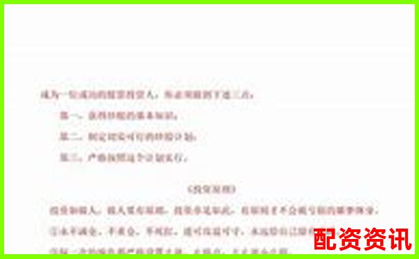 杠桿炒股血本無(wú)歸十倍放大風(fēng)險(xiǎn)警示錄-現(xiàn)貨黃金400倍杠桿是多少