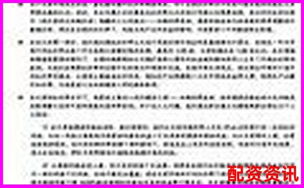 杠桿配資解析 融資炒股的風(fēng)險(xiǎn)與運(yùn)作原理-錢(qián)掌柜配資官方網(wǎng)站查詢(xún)