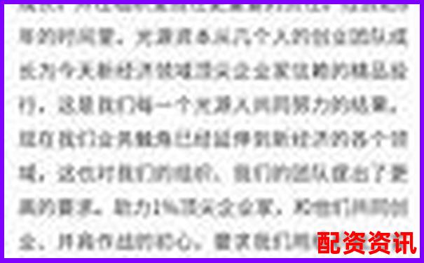 光控資本杠桿配資服務(wù)全方位評(píng)測(cè)與解析-正規(guī)的外盤期貨交易平臺(tái)