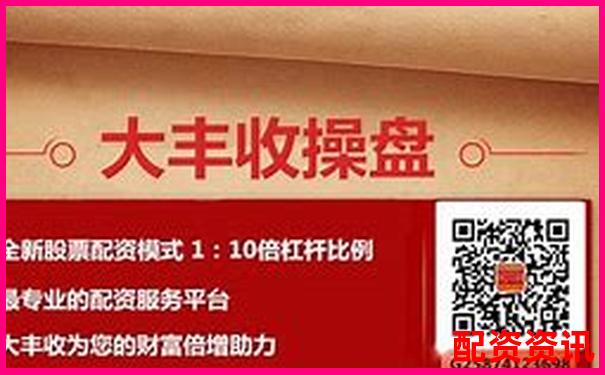 股票配資渠道解析了解合法融資途徑與風(fēng)險(xiǎn)防范-配資交易平臺(tái)中航資本.怎樣申請(qǐng)