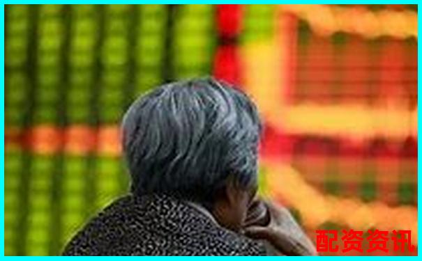 股票配資與融資的區(qū)別解析及風(fēng)險(xiǎn)對比-正規(guī)配資平臺(tái)開戶要多久
