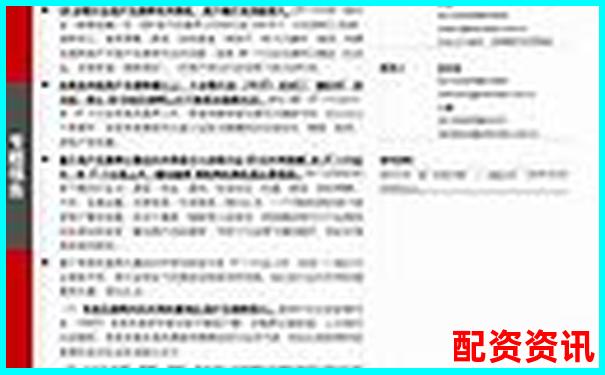 最新股票配資判決書(shū)揭曉杠桿交易風(fēng)險(xiǎn)警示錄