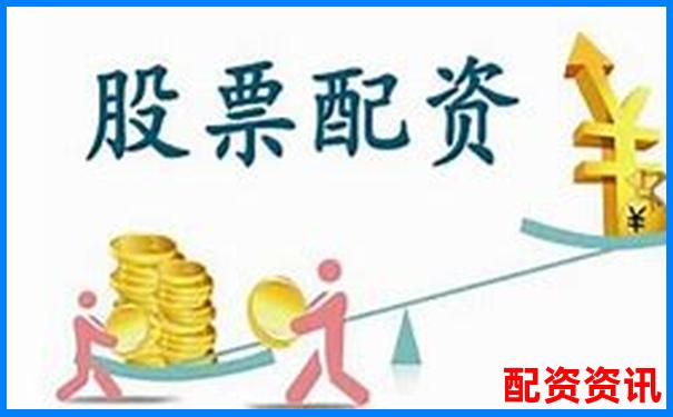股票配資中心加盟費(fèi)用詳解及投資成本分析-2024年股票配資平臺(tái)公告查詢(xún)