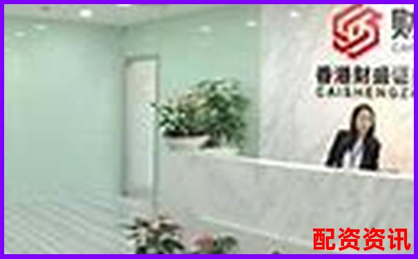 全國(guó)頂尖股票配資平臺(tái)專業(yè)安全高效杠桿服務(wù)-股票加杠桿怎么操作10萬