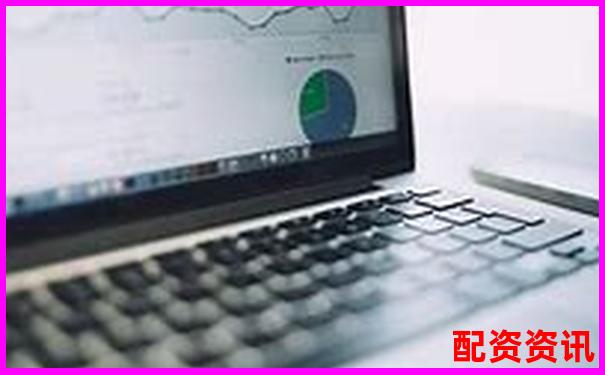 國(guó)內(nèi)專業(yè)配資網(wǎng)站有哪些公司值得信賴-山東股票配資案件最新消息