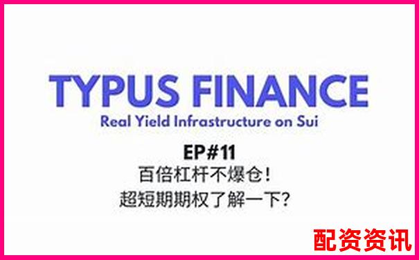 100倍杠桿交易所需保證金金額計(jì)算解析-炒股十倍杠桿是什么意思啊